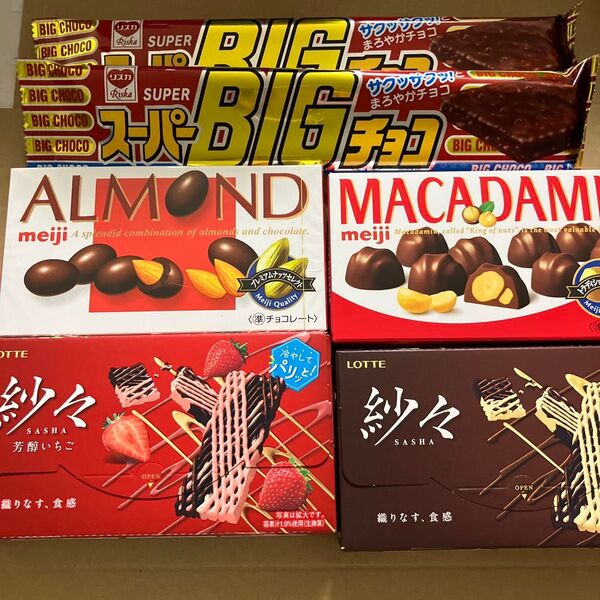 お菓子セット①