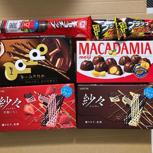 お菓子セット③