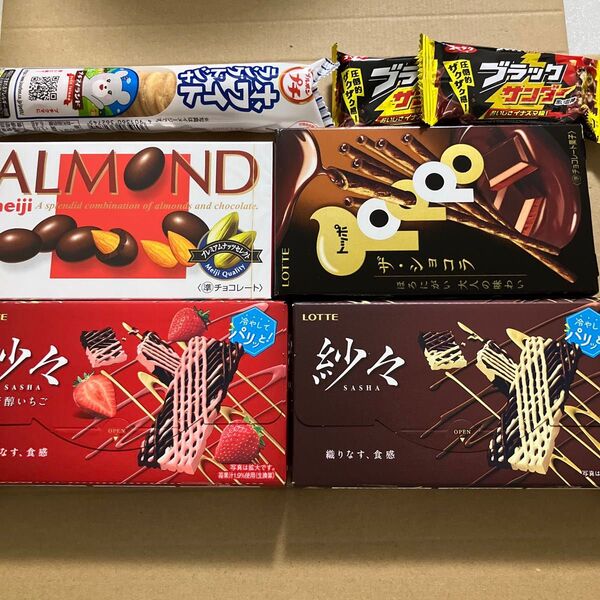 お菓子セット④