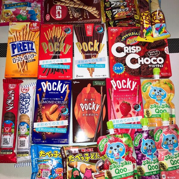 お菓子詰め合わせ 大 ④