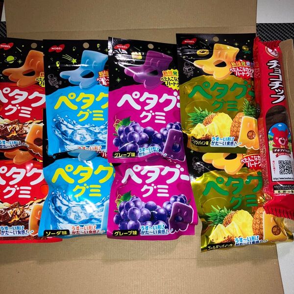 ペタグーグミセット③