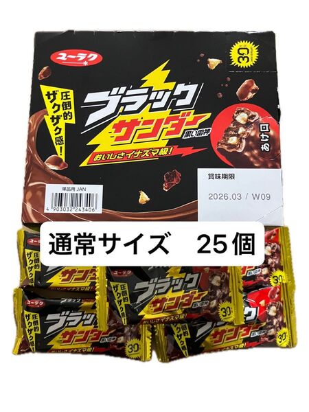 ユーラク ブラックサンダー 25個
