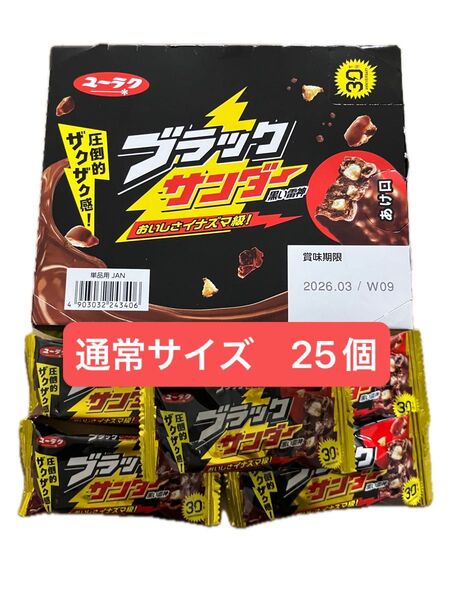 ユーラク ブラックサンダー 25個