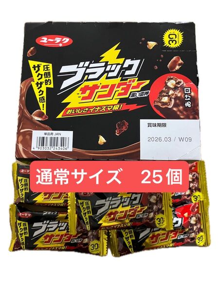 ユーラク ブラックサンダー 25個