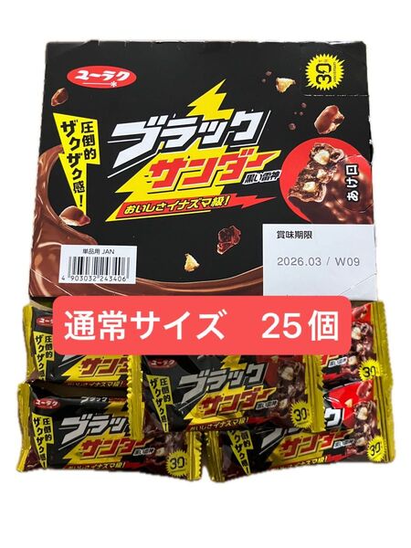 ユーラク ブラックサンダー 25個