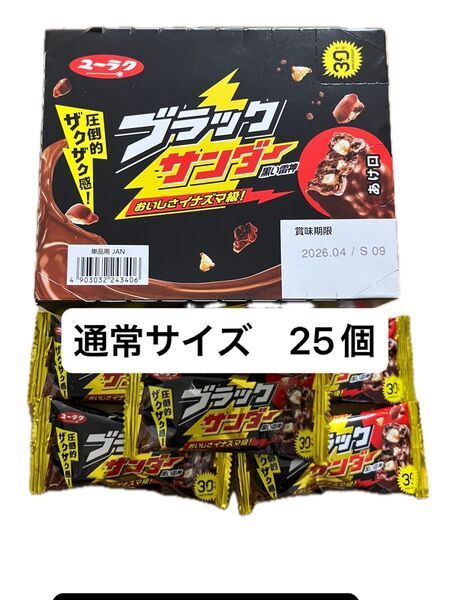 ユーラク ブラックサンダー 25個