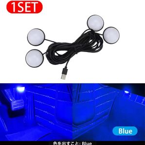 【新品未使用品】車内 LED フットライト USB接続 ブルー