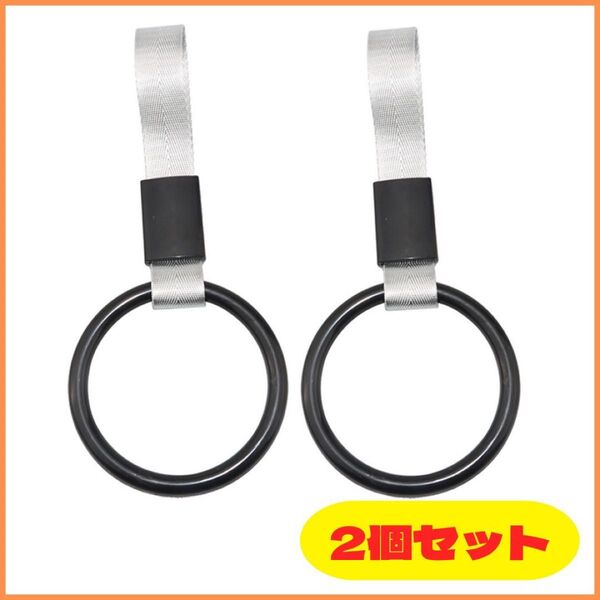 つり革 ブラック 車内アクセサリー 車 カー用品 丸形 介護 ベビーカー 2個