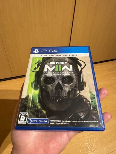 PS4 コール オブ デューティ モダン ウォーフェアII