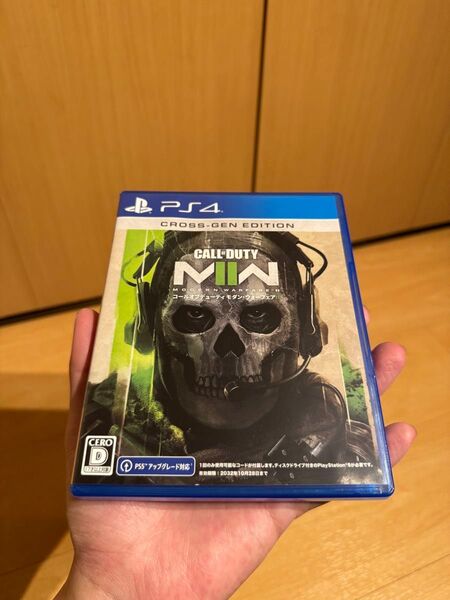 PS4 コール オブ デューティ モダン ウォーフェアII