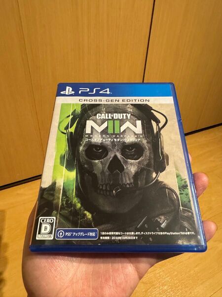 PS4 コール オブ デューティ モダン ウォーフェアII