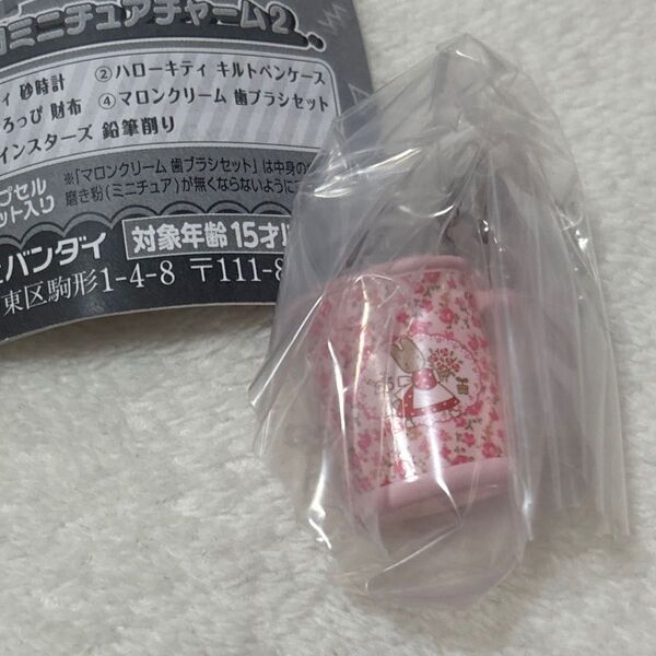 サンリオ レトロミニチュアチャーム2 マロンクリーム