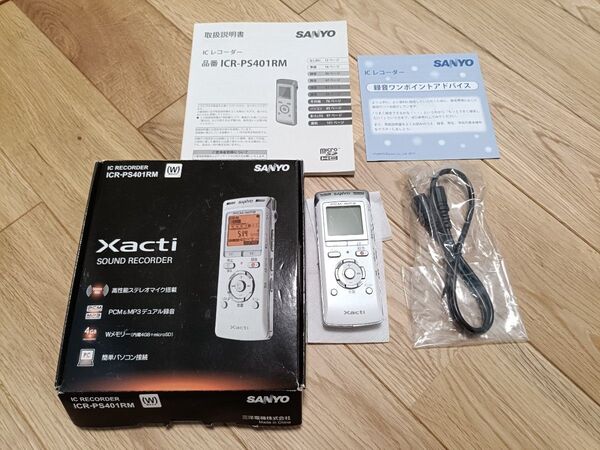 SANYO Xacti ICR-PS401RM ICレコーダー シルバー