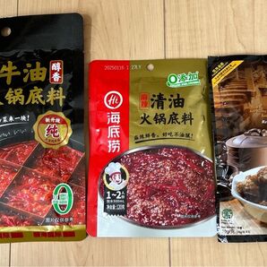 本格火鍋 海底撈番茄 牛油火鍋底料 火鍋 マーラースープバクテー 最短賞味期限2025年10月