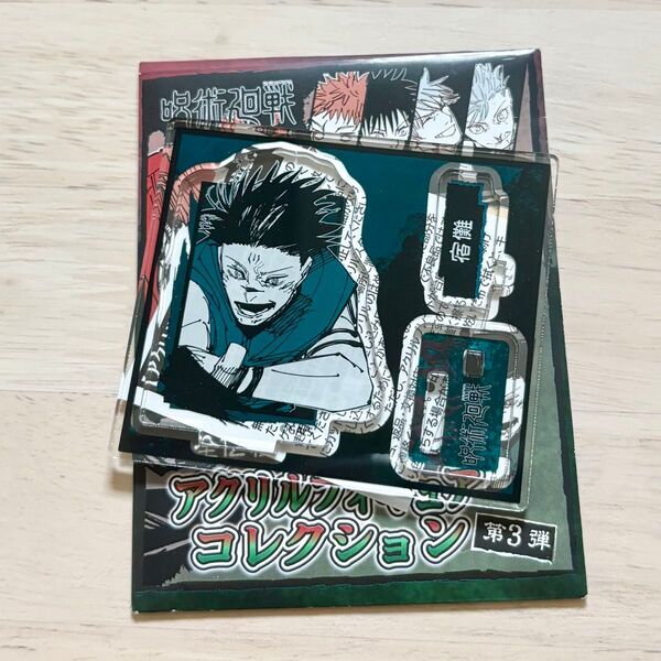 宿儺 アクリルフィギュア 領域展開フェア 呪術廻戦