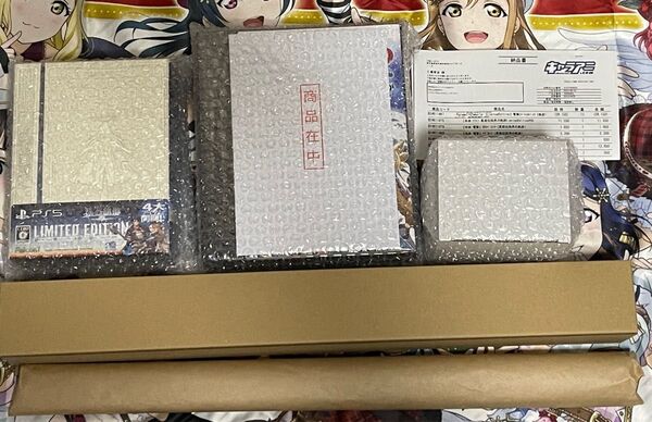 界の軌跡 電撃スペシャルパック 20周年記念版 未開封