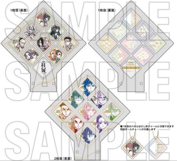 鬼滅の刃 柱展 メモリアルパネル 未開封品
