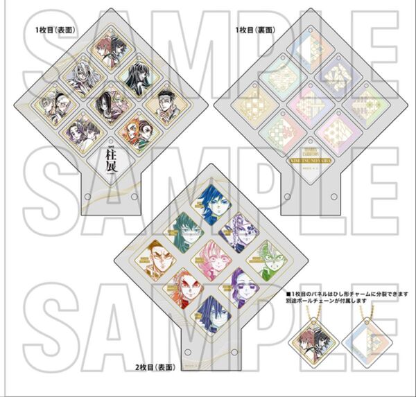 鬼滅の刃 柱展 メモリアルパネル 未開封品