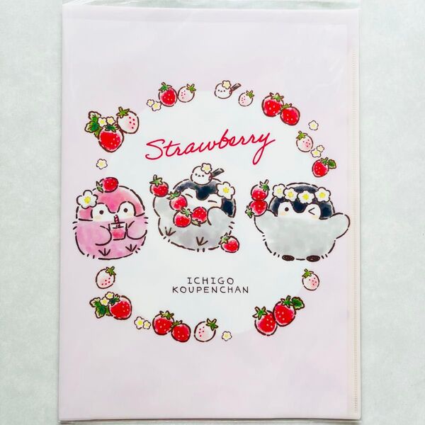 コウペンちゃん いちごなポケット付きクリアファイル 新品