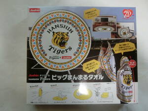　Joshin オリジナル　Tigers ビッグまんまるタオル　ID20538