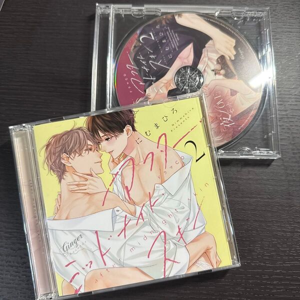 アフター・ミッドナイト・スキン 2 にむまひろ CD