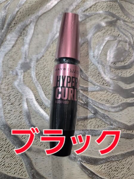 【1本】メイベリン マスカラ ハイパーカール ウォータープルーフR ブラック
