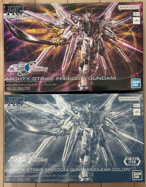 HG マイティーストライクフリーダム ノーマル クリアカラー 2個セット