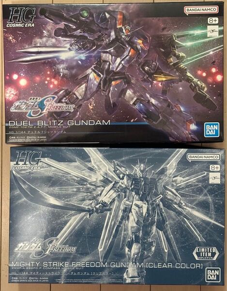 HG マイティーストライクフリーダムガンダム クリアカラーバージョン デュエルブリッツガンダム 2個セット
