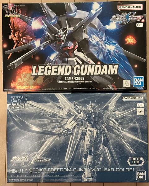 HG マイティーストライクフリーダムガンダム クリアカラー レジェンドガンダム 2個セット