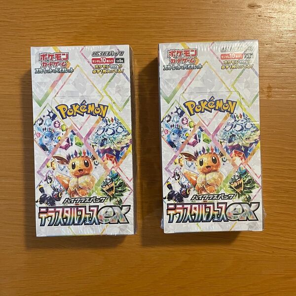 ポケモンカードbox テラスタルフェスex 新品未開封 シュリンク付き 2BOX 24時間以内発送
