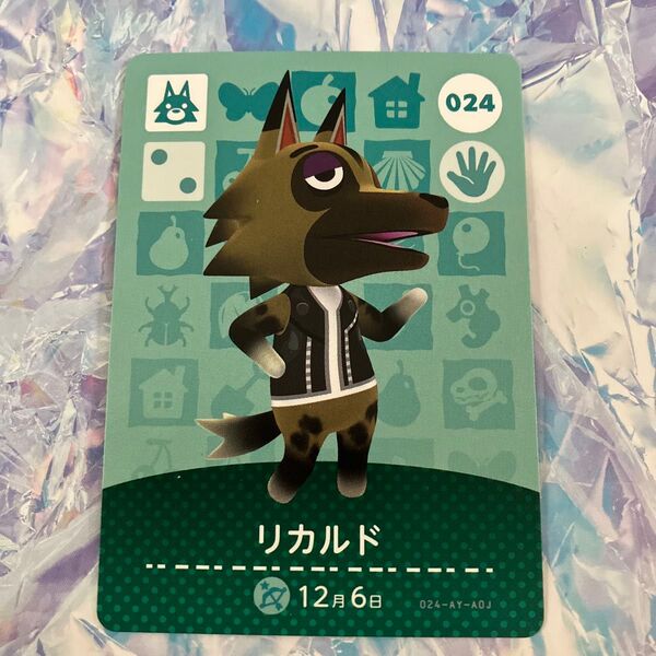 【024 リカルド】 どうぶつの森 amiiboカード