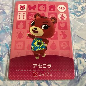 【023 アセロラ】 どうぶつの森 amiiboカード