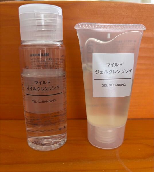 無印良品 マイルドオイルクレンジング&ジェルクレンジング トラベル用