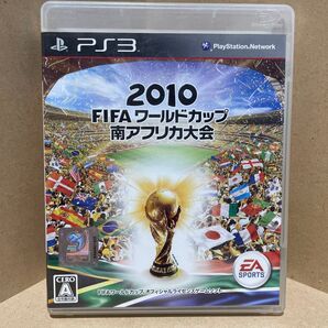 【PS3】 2010 FIFA ワールドカップ 南アフリカ大会