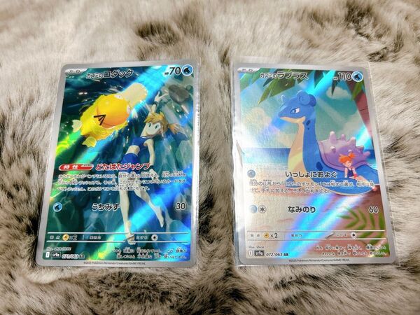 ポケモンカード 熱風のアリーナ カスミのコダックAR カスミのラプラスAR