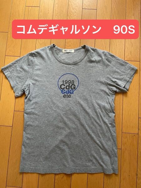 ギャルソン 半袖Tシャツ ビンテージ 90s Tシャツ チャンピオン ベルベルジン 古着