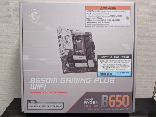 MSI B650M GAMING PLUS WIFI