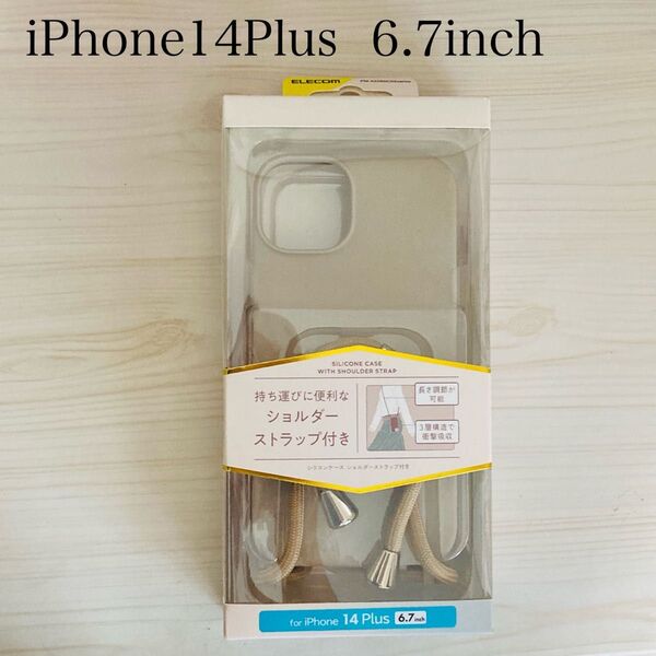 【新品未使用】iPhone14Plus用ケース ショルダーストラップ付き エレコム