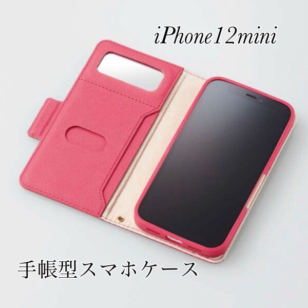 新品 iPhone12mini エレコム 手帳型ケース カバー ミラー付き