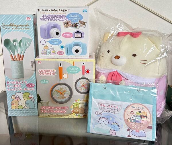 すみっこ まとめ売り
