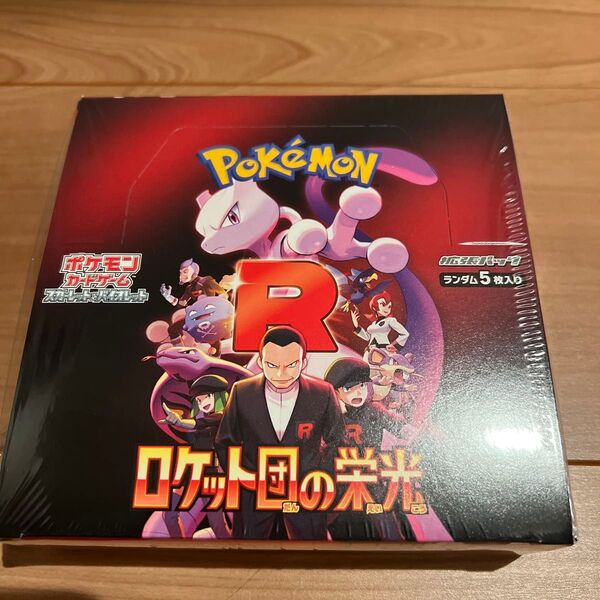 ロケット団の栄光 1BOX分 The Glory of Team Rocke