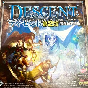 未使用美品 ディセント第二版 拡張 龍の棲み家セット 希少品