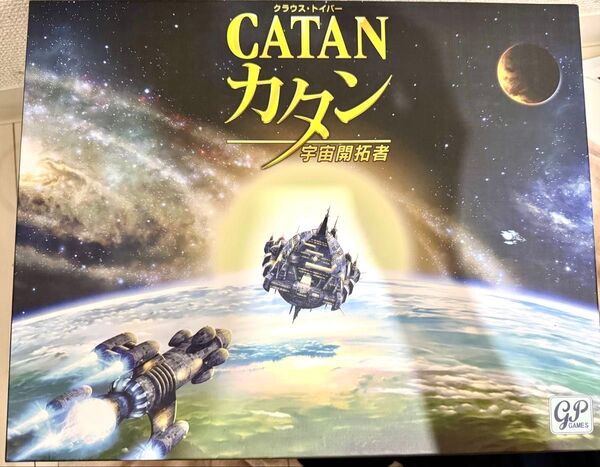 未使用美品 ジーピー(Gp) ボードゲーム カタン 宇宙開拓者版