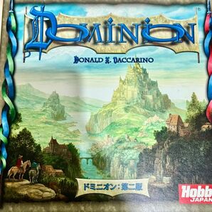 美品 ドミニオン 第二版、陰謀、海辺、繁栄、異郷セット