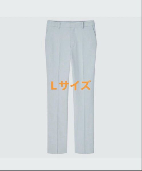 ユニクロ スマートアンクルパンツ Lサイズ ライトブルー