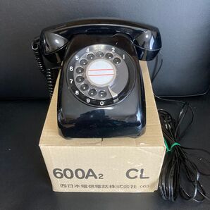 西日本電信電話株式会社 黒電話 600A2 CL型 ブラック レトロ 新品箱付き
