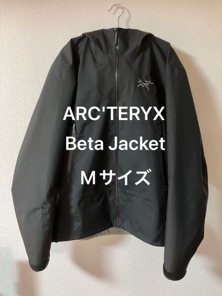 ARC' TERYX Beta Jacket アークテリクス ベータジャケット Mサイズ