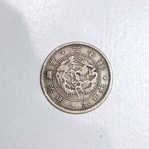 美品 旭日龍20銭銀貨 エラーコイン