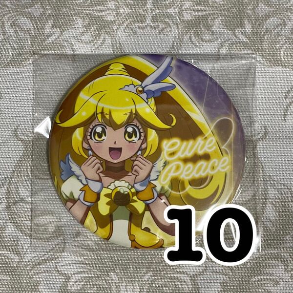 【10点】プリキュア バーチャルワールド キュアピース 缶バッジ セット