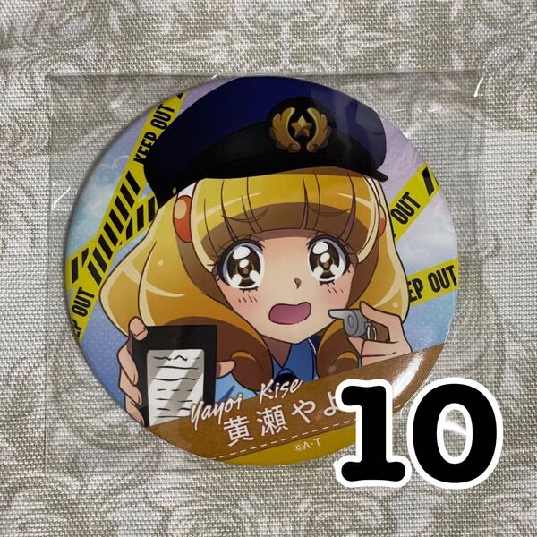 【10点】プロダクションプリキュア 黄瀬やよい 缶バッジ セット